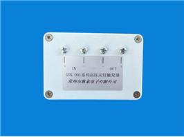 香港高壓汞燈電源